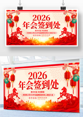 2026�������ǩ����ǩ���屳��չ�����