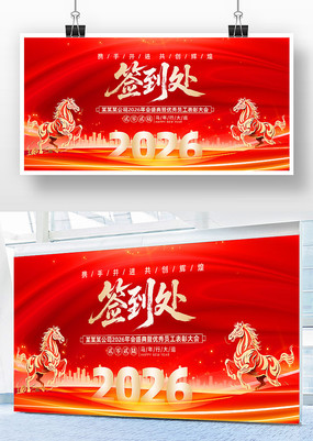 2026�������ǩ����ǩ��ǽ����չ�����