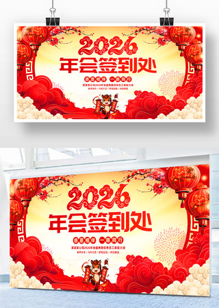 2026��������������괺��ǩ��������