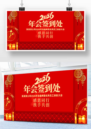 2026��������������괺��ǩ��������