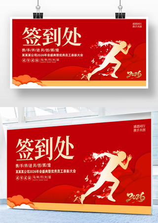 2026����������괺��ǩ����չ�����