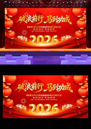 2026�����������������̨����չ��