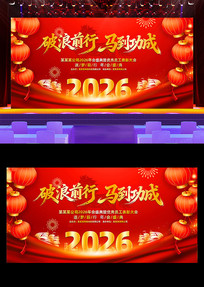 2026�����������������̨����չ��