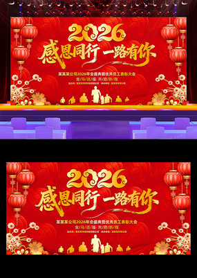 2026�����������������̨����չ��