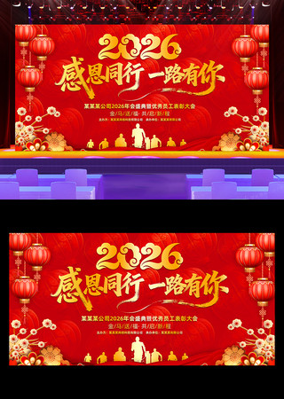 2026�����������������̨����չ��