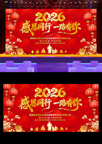 2026�����������������̨����չ��