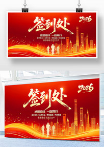 2026������ҵ���ǩ����ǩ��ǽ����չ��