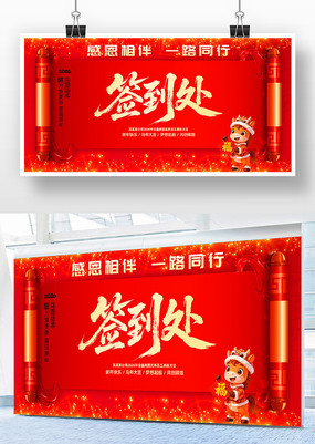 2026������ҵ���ǩ����ǩ��ǽ�չ��