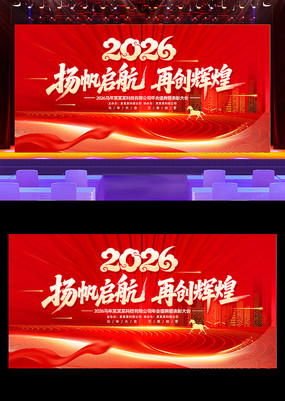 2026������ҵ�����̨�������