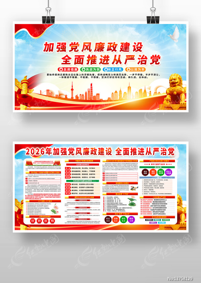 2026�굳������չ��������