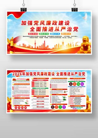 2026�굳������չ��������