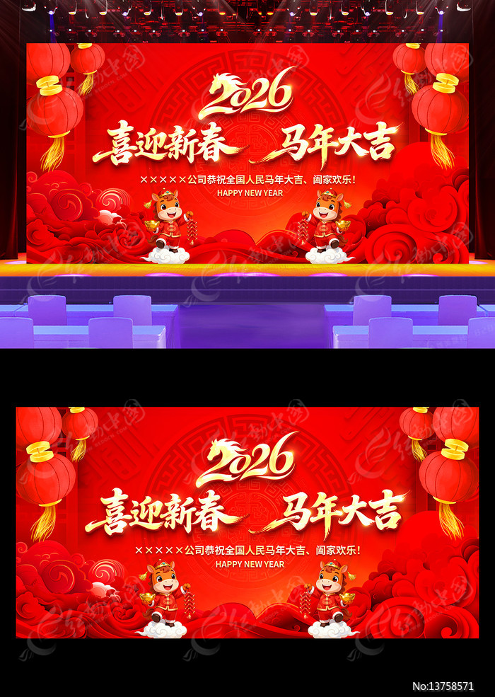 2026����������괺��������̨����չ��