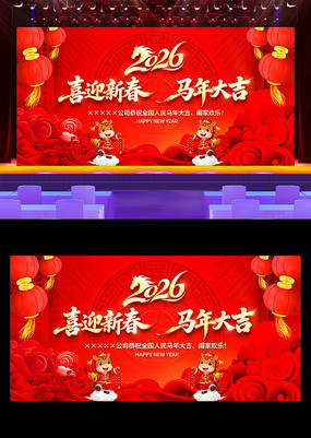 2026����������괺��������̨����չ��