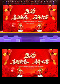 2026����������괺��������̨����չ��