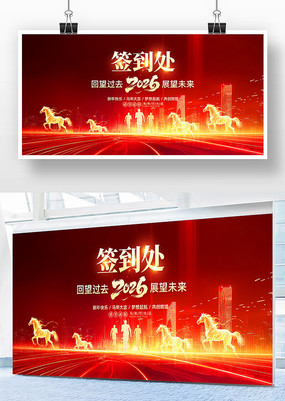 2026����������ǩ����ǩ��ǽ����