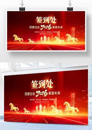 2026����������ǩ����ǩ��ǽ����