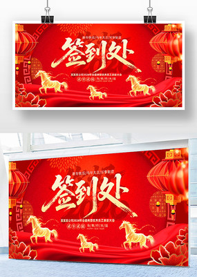 2026���������ǩ����ǩ��ǽչ�屳��