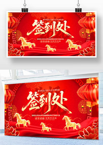 2026���������ǩ����ǩ��ǽչ�屳��