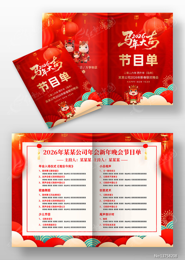 2026���������Ԫ�����������Ŀ�����