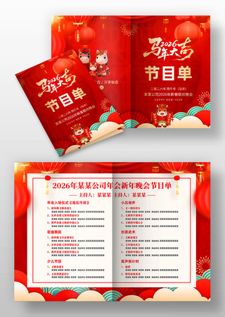 2026���������Ԫ�����������Ŀ�����