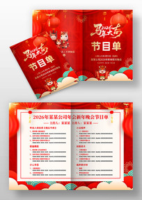 2026���������Ԫ�����������Ŀ�����