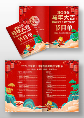 2026��������ҵ��ᴺ�����������Ŀ��