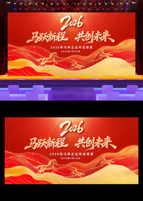 2026��������ҵ���������̨����չ��