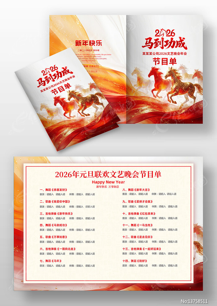 2026����ҵ��ᴺ��������ݽ�Ŀ��ģ��