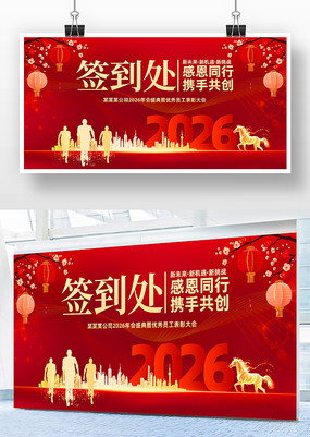 2026����ҵ���ǩ����ǩ��ǽ����չ��