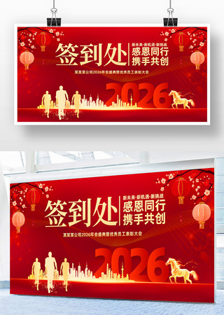 2026����ҵ���ǩ����ǩ��ǽ����չ��