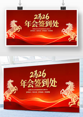 2026����ҵǩ�����佱ʢ�����ᱳ��չ��