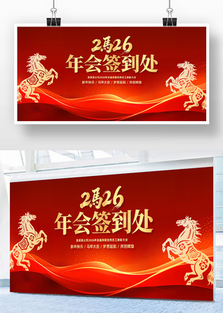 2026����ҵǩ�����佱ʢ�����ᱳ��չ��