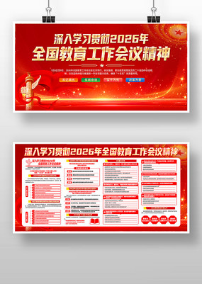 2026��ȫ�������������龫��������