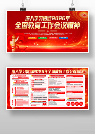 2026��ȫ�������������龫��������