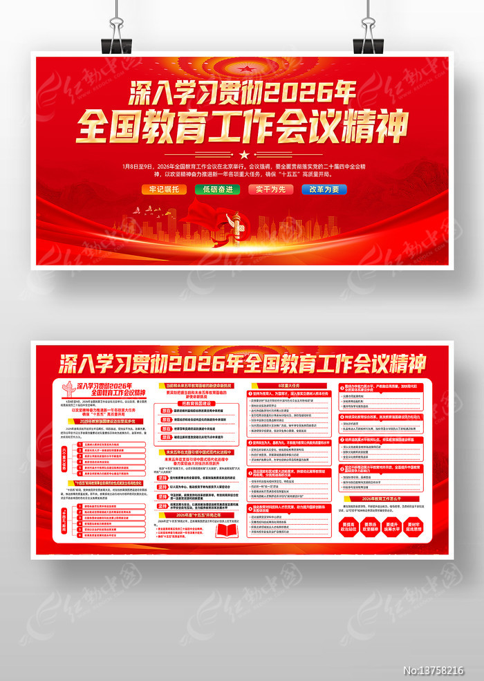 2026��ȫ�������������龫��������չ��