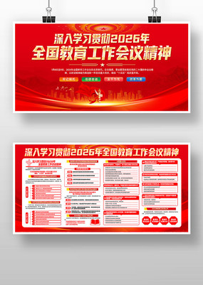 2026��ȫ�������������龫��������չ��