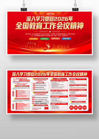 2026��ȫ�������������龫��������չ��