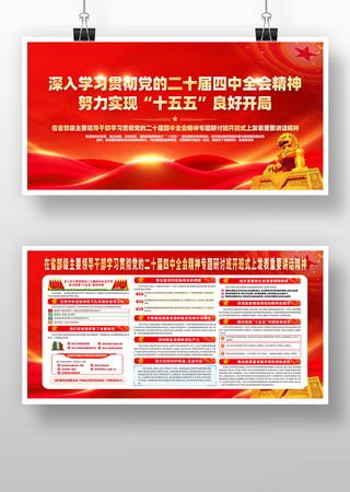 2026����ʡ������Ҫ�쵼�ɲ���������