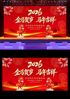 2026������ᱳ�����괺�����ᱳ��չ��