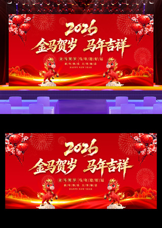 2026������ᱳ�����괺�����ᱳ��չ��