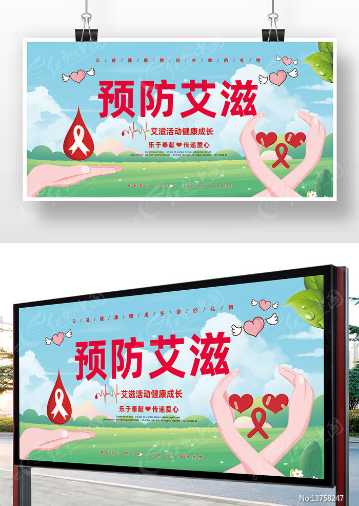 ����Ԥ�����溣��