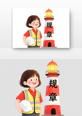 ��ȫ������ͨ�廭