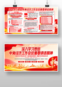 ����2026�����뾭�ù���������Ҫ����