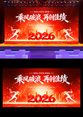 �˷�����2026��������ҵ������ᱳ��