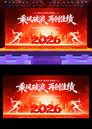 �˷�����2026��������ҵ������ᱳ��