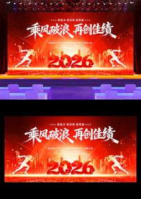 �˷�����2026��������ҵ������ᱳ��