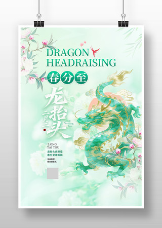 ��������̧ͷ���պ���