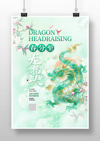 ��������̧ͷ���պ���