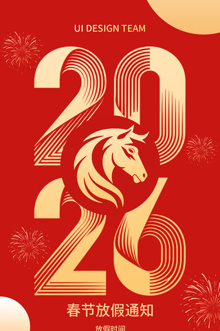 ���ڷż�֪ͨ����