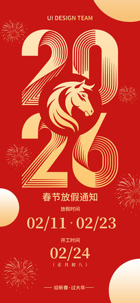 ���ڷż�֪ͨ����